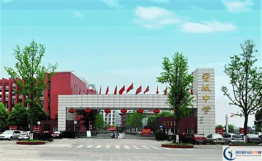 中考香城中學(xué)招生分?jǐn)?shù)線是多少？