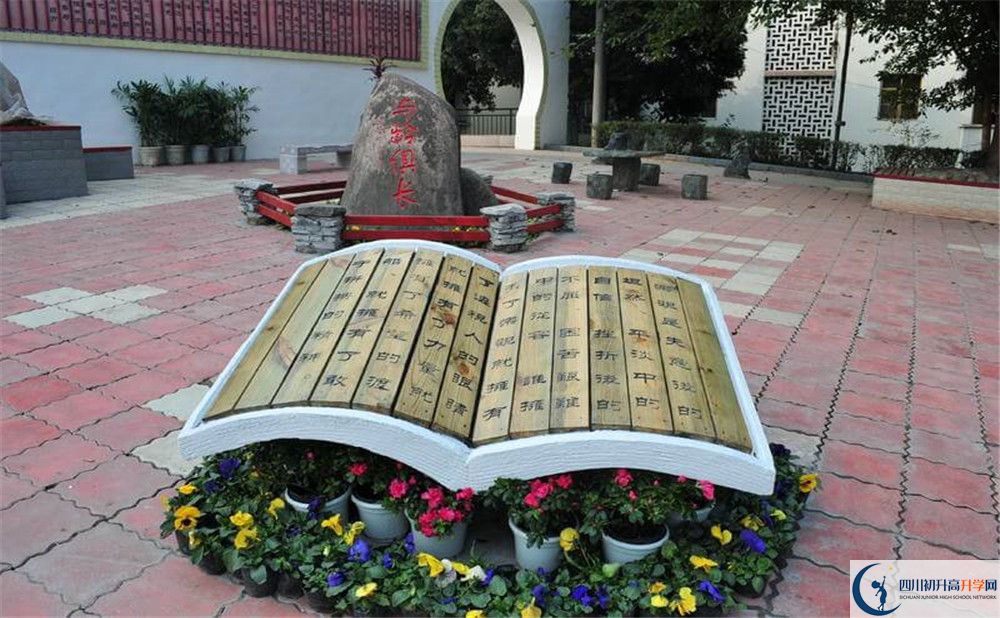 賈家中學(xué)一年的學(xué)費(fèi)是多少？