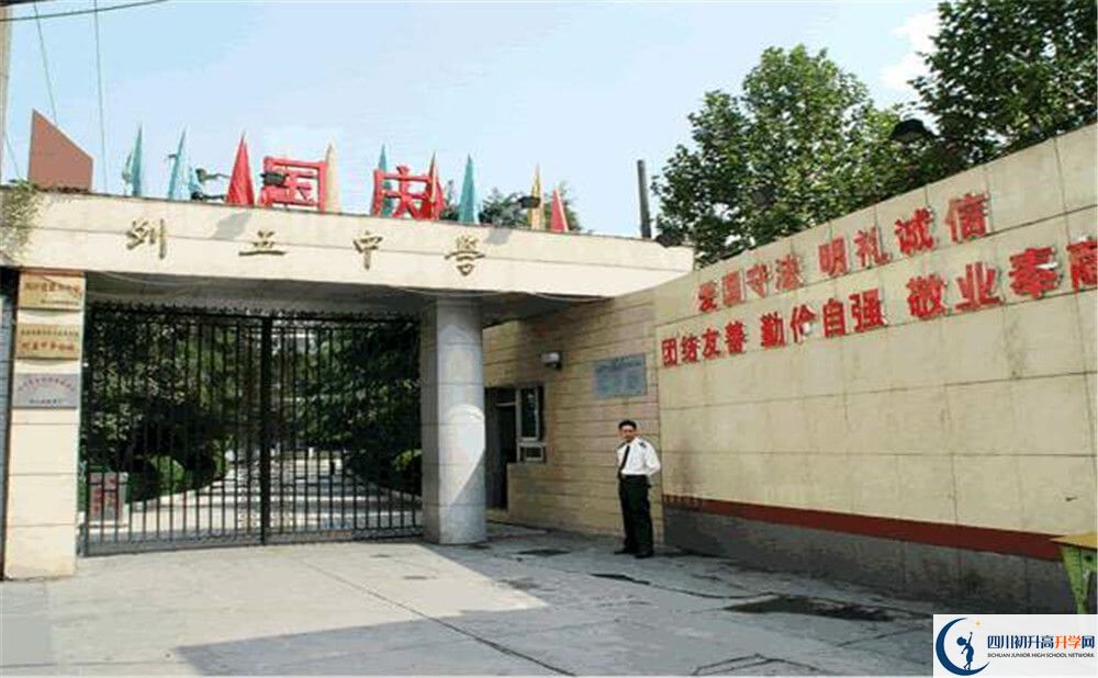 上成都列五中學(xué)的分?jǐn)?shù)線是多少分？