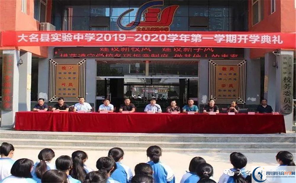 中考大邑縣實驗中學(xué)招生分?jǐn)?shù)線是多少？