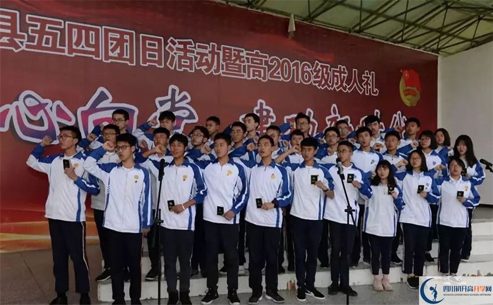 中考大邑中學(xué)招生分?jǐn)?shù)線是多少？