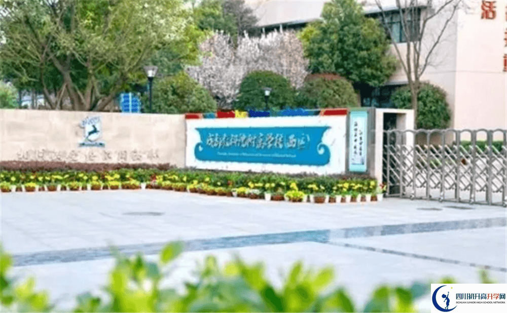成都教科院附屬學(xué)校一學(xué)期的學(xué)費(fèi)是多少錢？