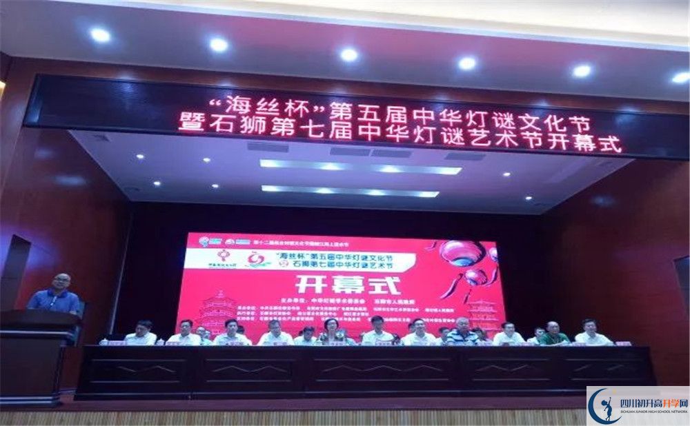 新津中學(xué)的老師好不好？