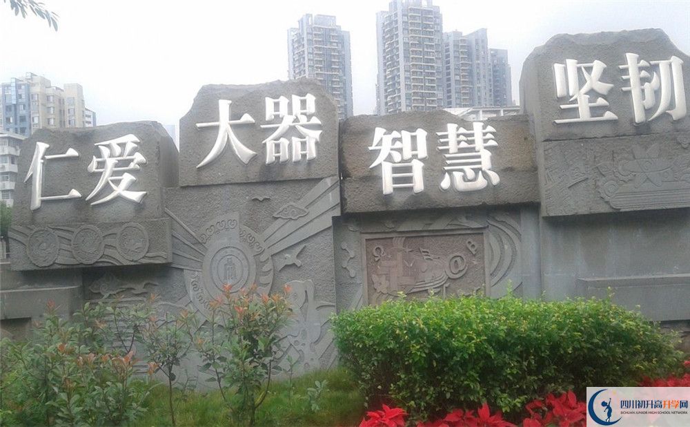 成都十二中（四川大學(xué)附屬中學(xué)）一學(xué)期的分?jǐn)?shù)線是多少？