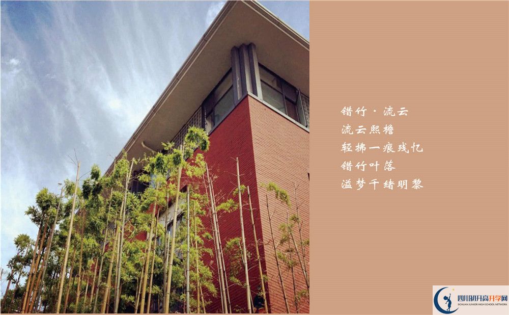 成都七中一學(xué)期的學(xué)費(fèi)是多少？