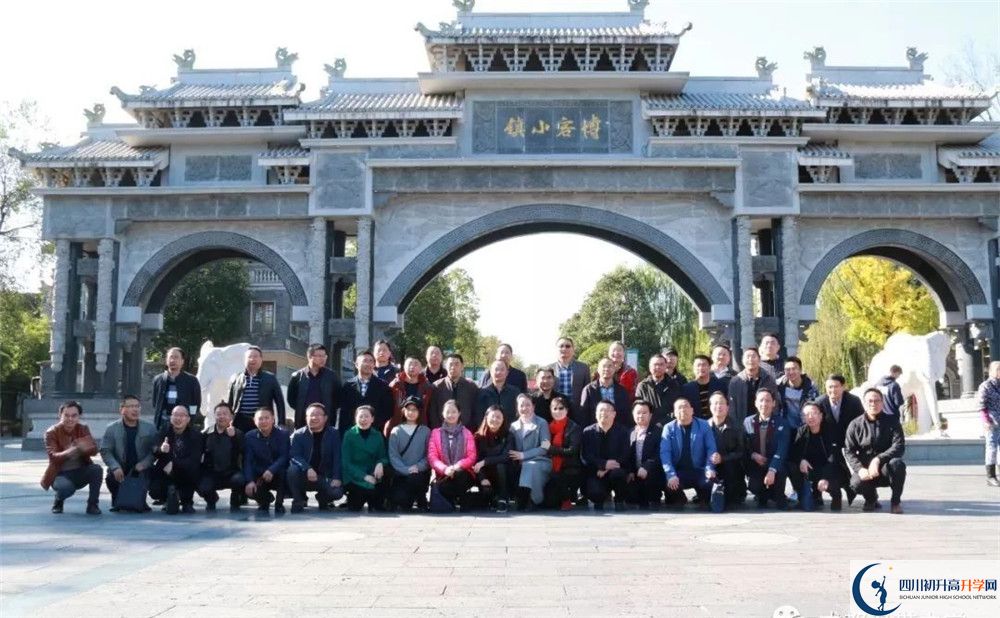 中考洛帶中學招生分數(shù)線是多少？