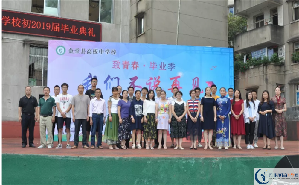 上高板中學(xué)的分?jǐn)?shù)線是多少？