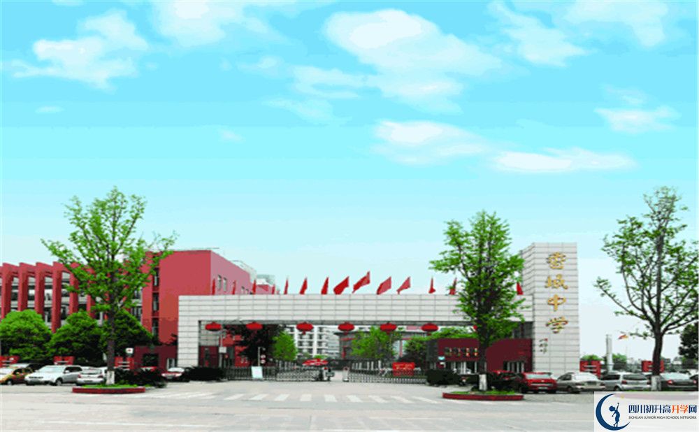 香城中學的高中住宿好不好？