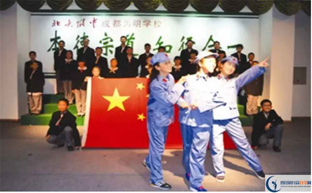 中考北大附中成都新津?yàn)槊鲗W(xué)校的招生分?jǐn)?shù)線是多少？