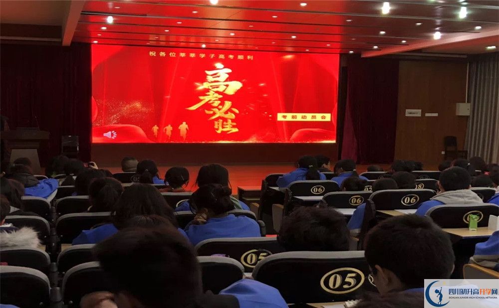 成都市第三中學(xué)的學(xué)費(fèi)一期是多少？