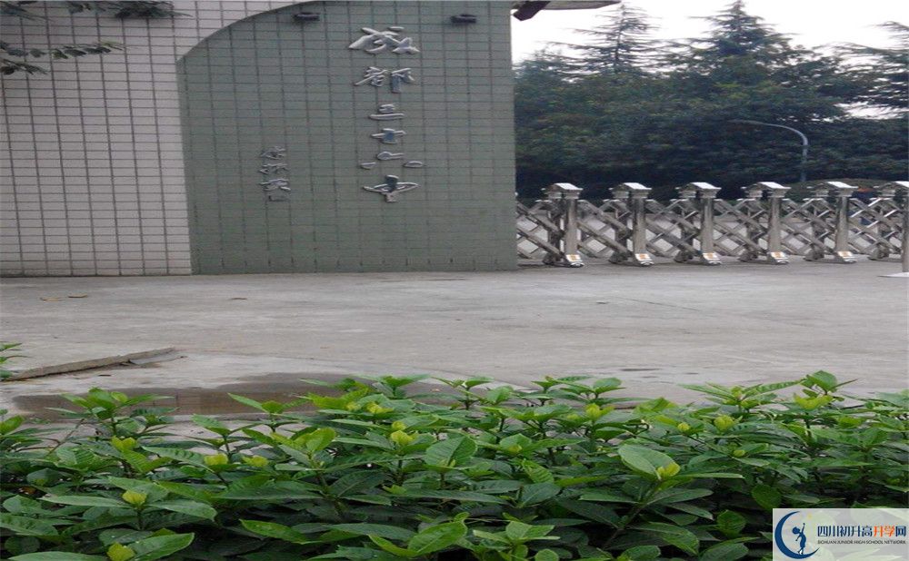 考成都三十六中的分數(shù)線是多少？
