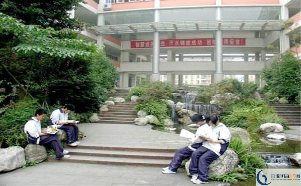 四川師范大學(xué)附屬中學(xué)的學(xué)費(fèi)一期是多少？
