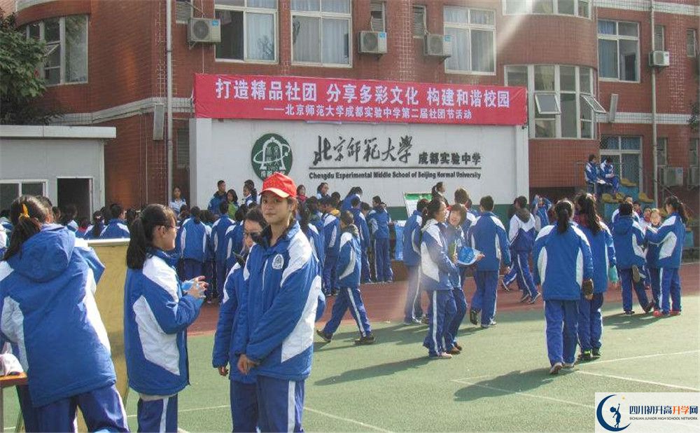 考北師大成都實驗中學(xué)的分?jǐn)?shù)線是多少？