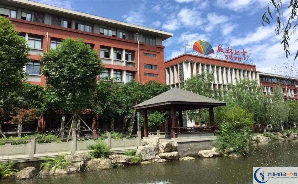 考成都七中萬達學校的分數(shù)線是多少？