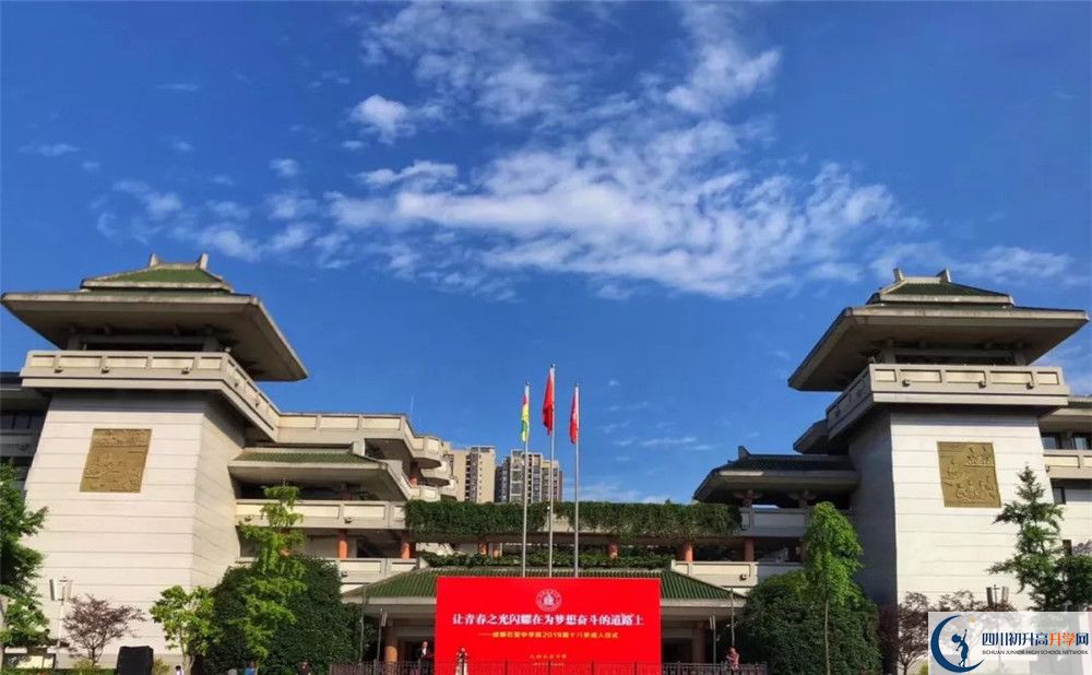 成都石室中學(xué)的宿舍好不好？