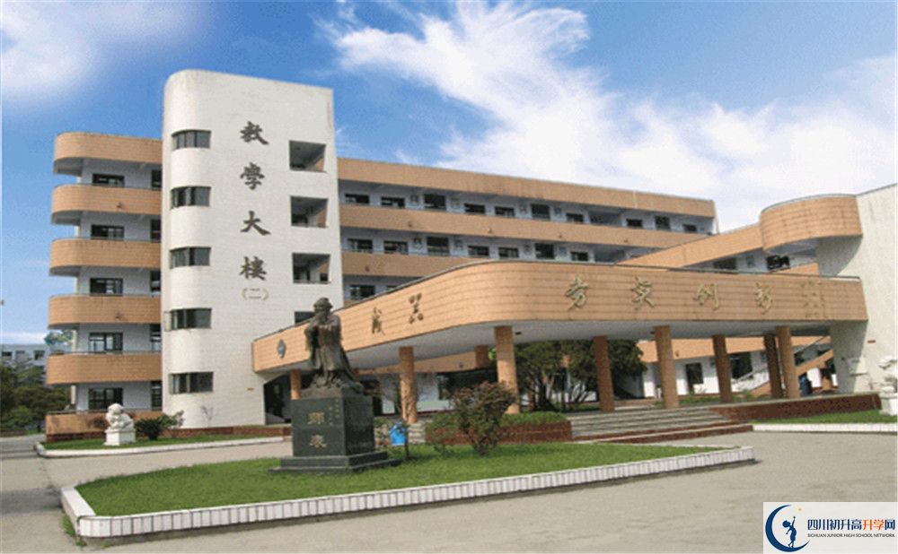 西南交通大學(xué)附屬中學(xué)的學(xué)費(fèi)一期是多少？