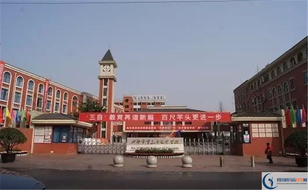考成都三十七中的分?jǐn)?shù)線是多少？