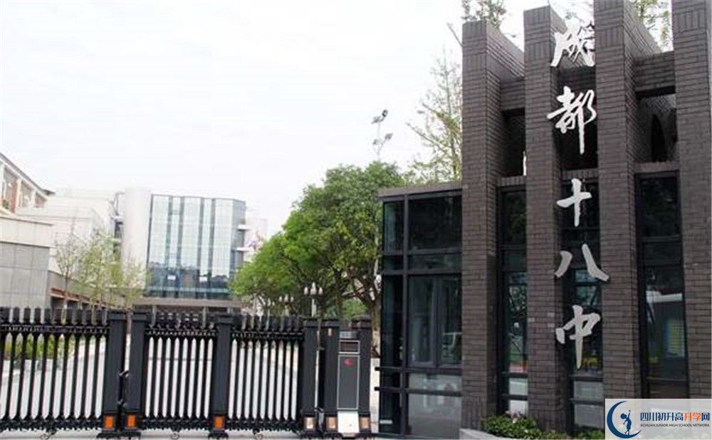 成都十八中的宿舍好不好？