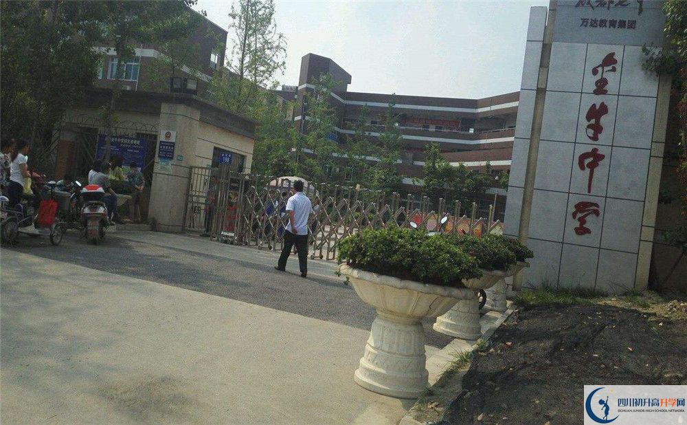考金牛中學的分數(shù)線是多少？