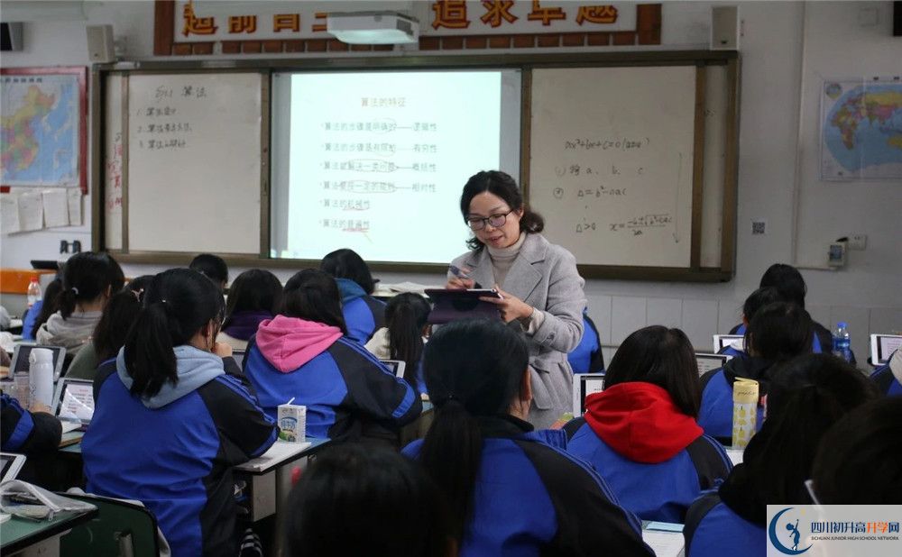 成都市籍田中學(xué)的學(xué)費一期是多少？
