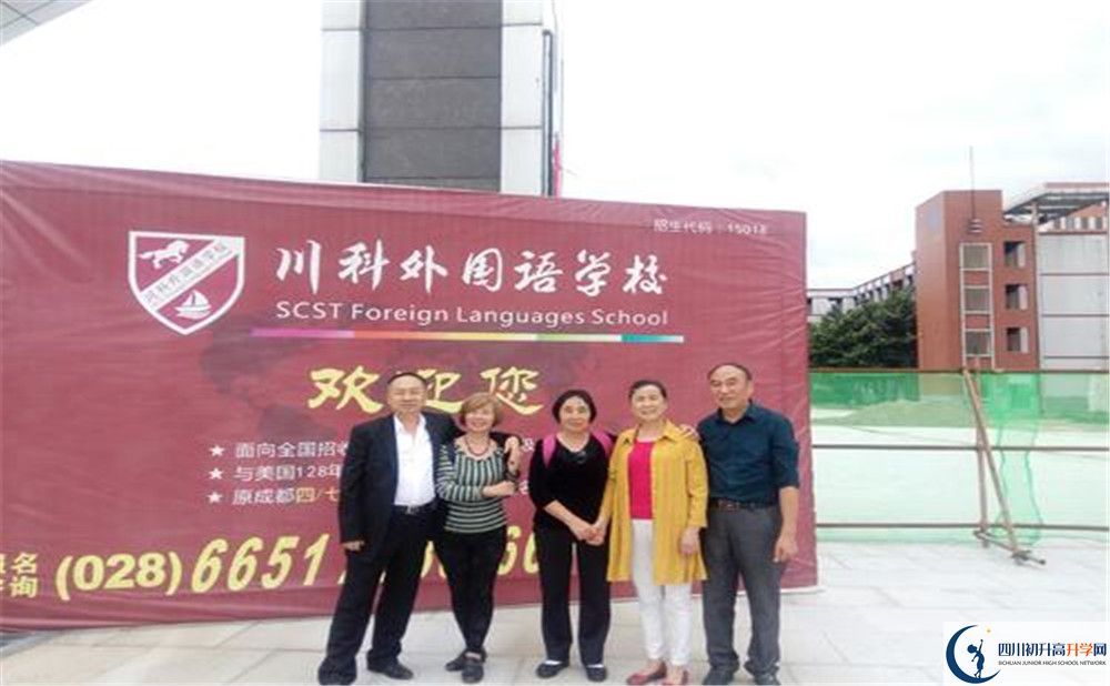 川科外國語學校的宿舍好不好？