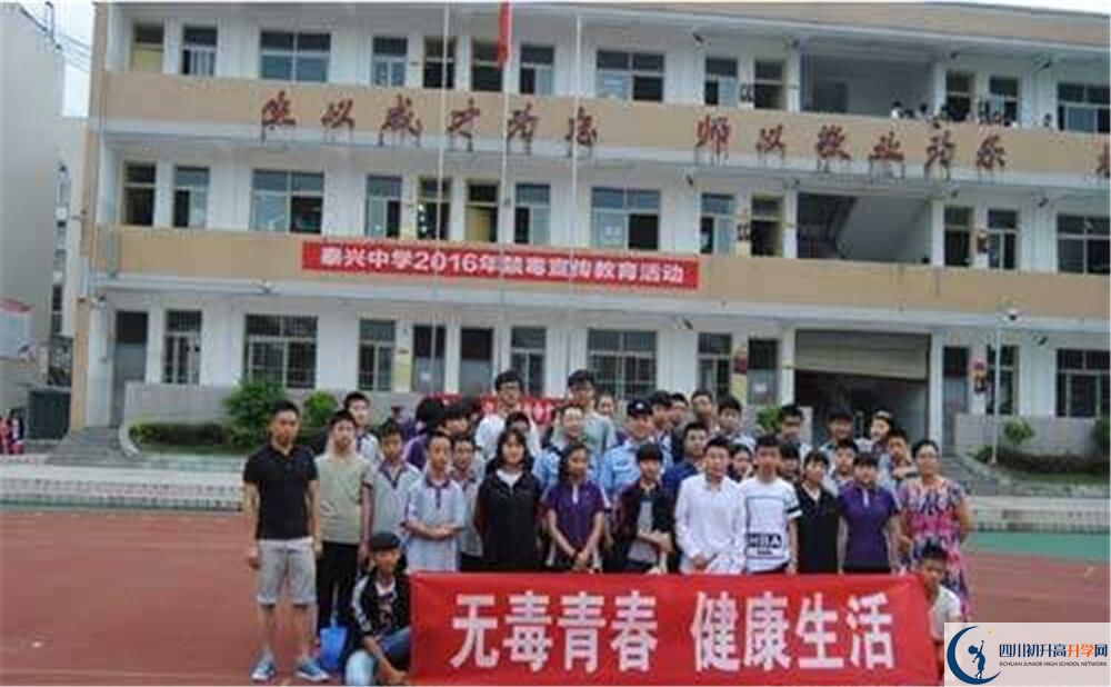 考新都泰興中學(xué)的分?jǐn)?shù)線是多少分？