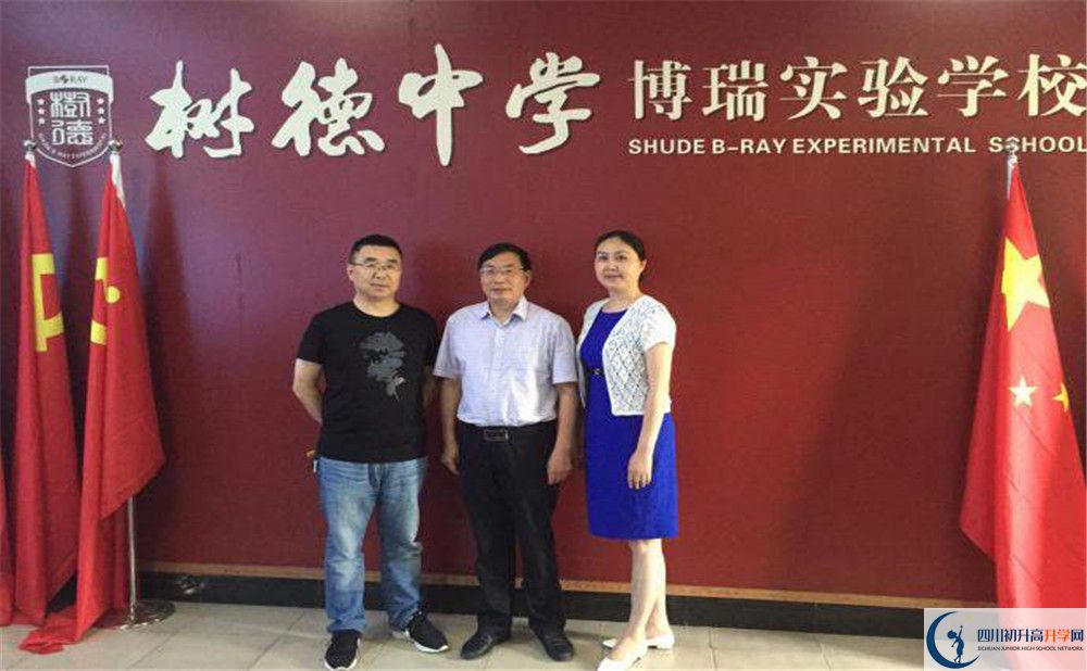 樹(shù)德博瑞實(shí)驗(yàn)學(xué)校的宿舍好不好？
