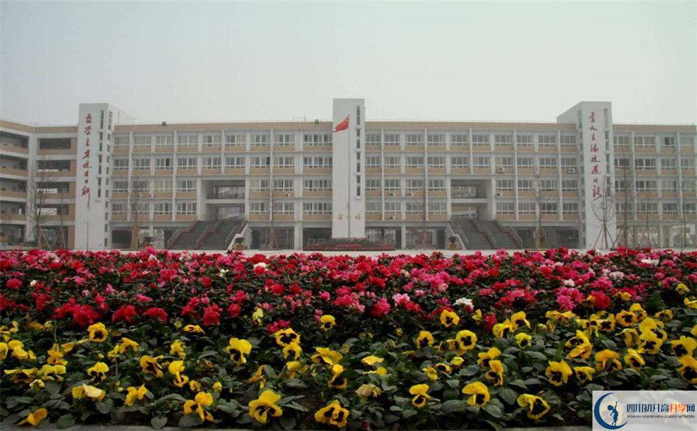 考郫縣四中的分?jǐn)?shù)線是多少？