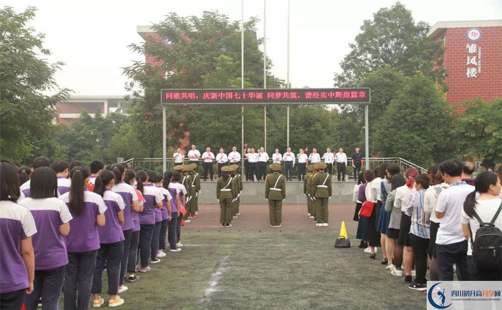 成都經(jīng)濟(jì)技術(shù)開發(fā)區(qū)實(shí)驗(yàn)中學(xué)的學(xué)費(fèi)一期是多少？
