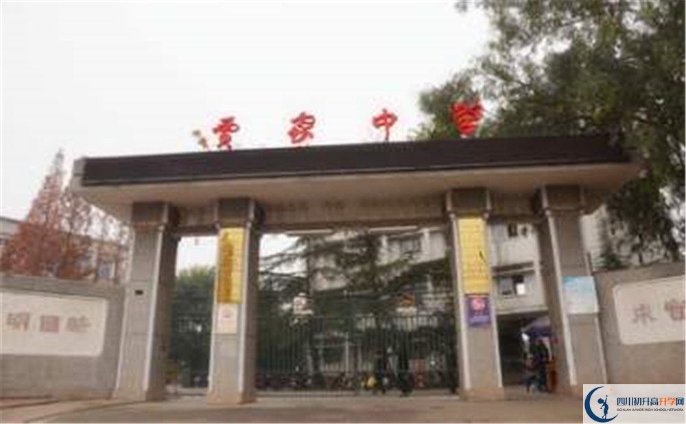 賈家中學(xué)的宿舍好不好？