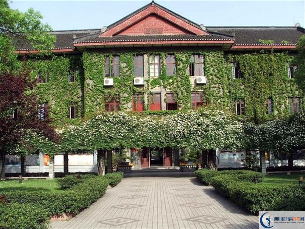 近幾年成都市田家炳中學(xué)高中錄取的分?jǐn)?shù)線是多少？