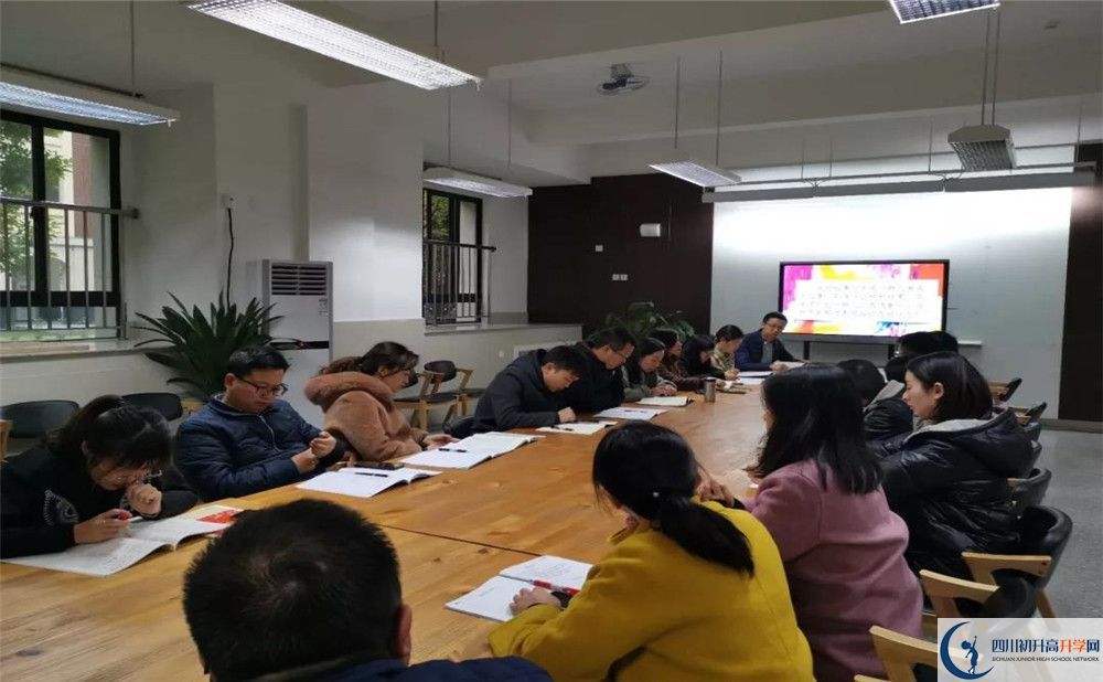 2020年成都教科院附屬學(xué)校高中的分數(shù)線是多少？