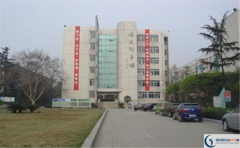 2020年四川師范大學附屬中學高中的分數(shù)線是多少？