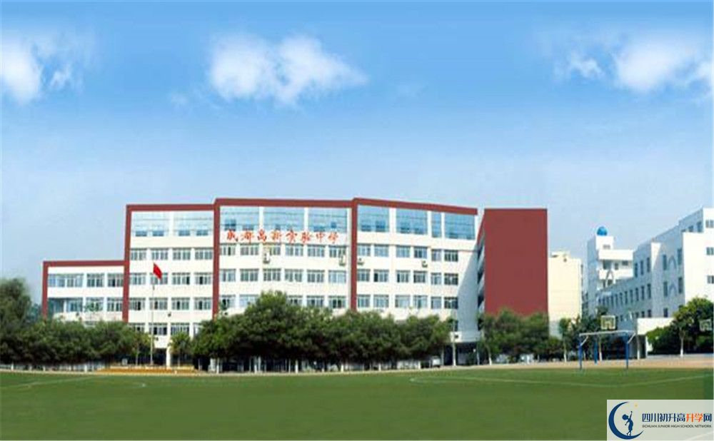 近幾年成都高新實驗中學高中錄取的分數(shù)線是多少？