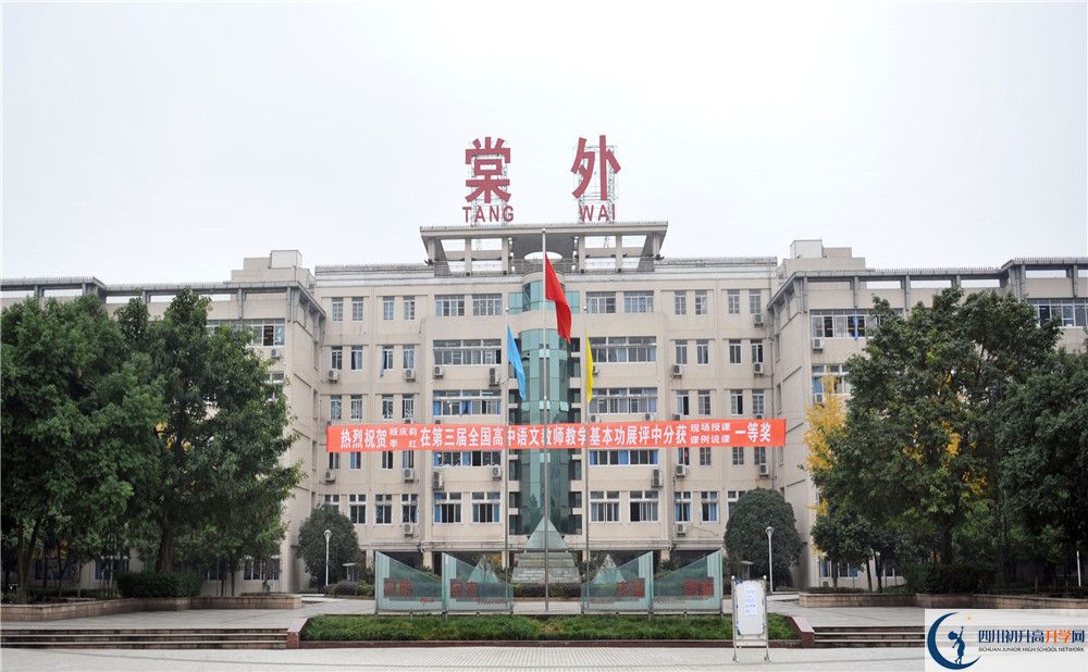 近幾年成都棠湖外國(guó)語(yǔ)學(xué)校高中錄取的分?jǐn)?shù)線是多少？
