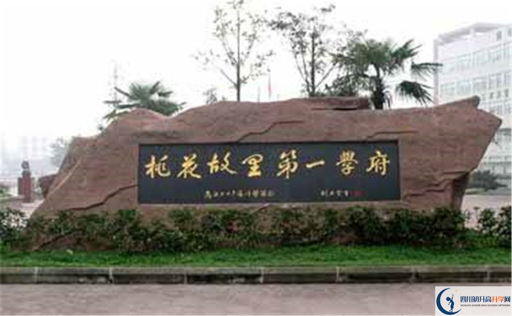 成都市龍泉中學高中歷年來的分數(shù)線是多少？