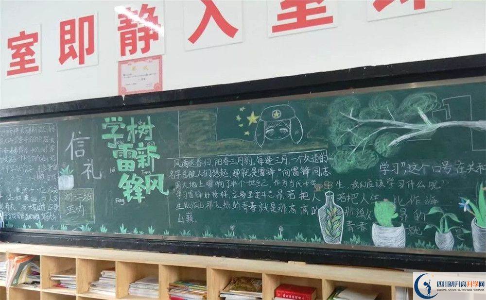 近幾年郫縣嘉祥外國語學(xué)校高中錄取的分?jǐn)?shù)線是多少？