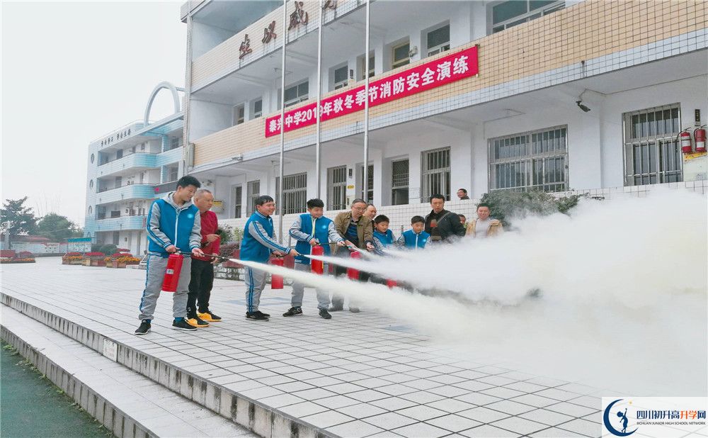近幾年新都泰興中學(xué)高中錄取的分?jǐn)?shù)線是多少？