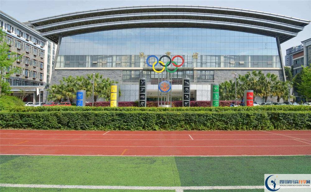 2020年成都市西北中學高中的分數線是多少分？