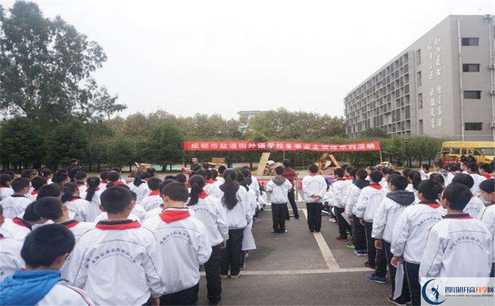 鹽道街外國語學校的分數(shù)線大概是多少？   