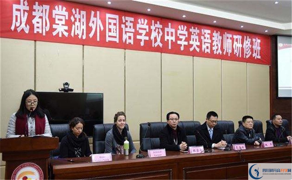 2020年成都棠湖外國語學(xué)校高中的分?jǐn)?shù)線是多少？