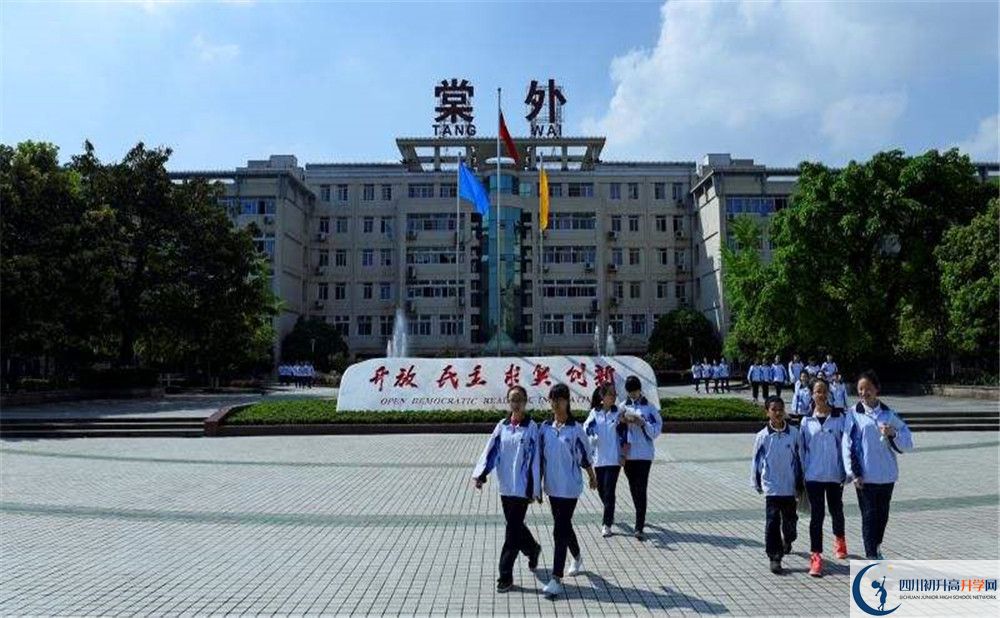 成都棠湖外國語學(xué)校高中歷年來的分?jǐn)?shù)線是多少？