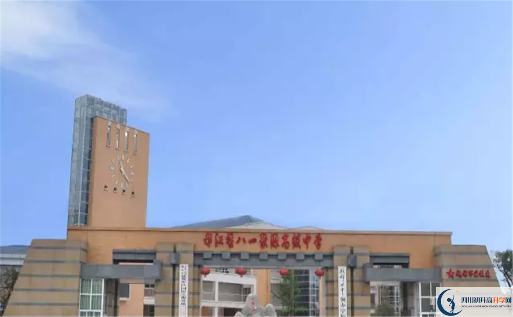 八一聚源高級中學的分數(shù)線大概是多少？