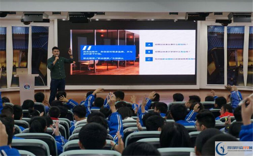 四川師范大學(xué)實驗外國語學(xué)校初升高招生政策是什么？