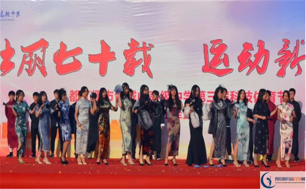 青城山高級(jí)中學(xué)住宿條件怎么樣？					
