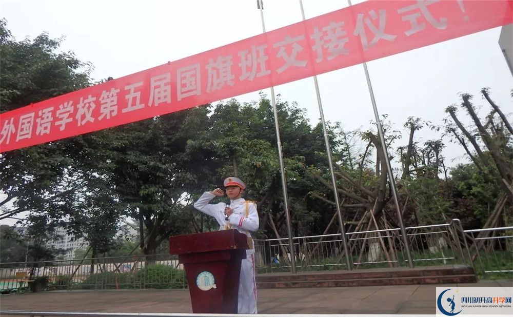 成都石室佳興外國(guó)語(yǔ)學(xué)校2020年外地招生考試時(shí)間是多久？
