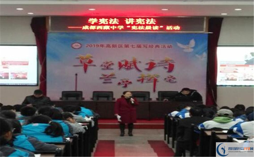 成都西藏中學2020年外地招生考試時間是多久？