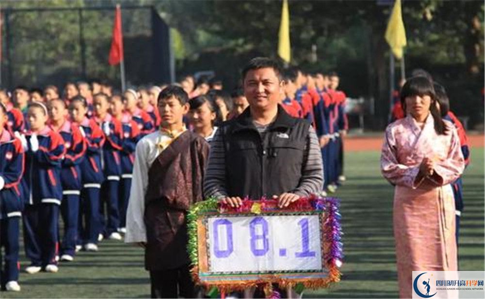 2020成都西藏中學自主招生考試報名時間是多久？   