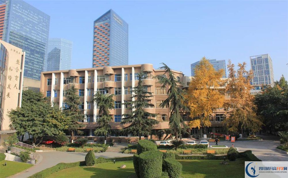 成都市鹽道街中學(xué)2020年錄取條件是什么？