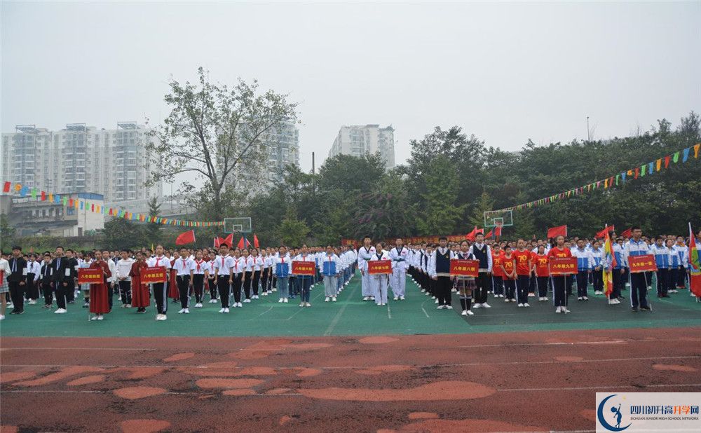 2020年成都市鹽道街中學(xué)自主招生考試報(bào)名時(shí)間是多久？